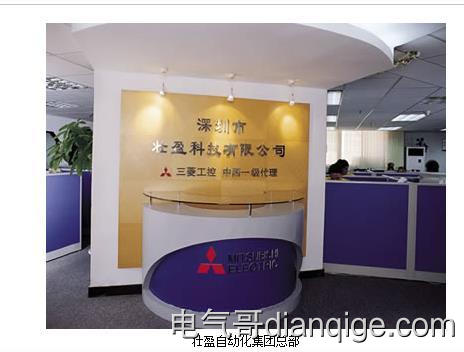 深圳市壮盈自动化机电设备有限公司